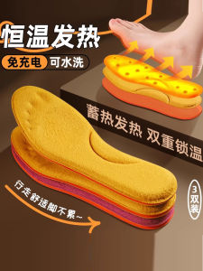 Self-Heating Thermal Cotton Shoe Inserts Men Women Winter Warm Fleece Liner Soft Bottom Comfortable Antibacterial Deodorant Sweat Absorbent Breathable