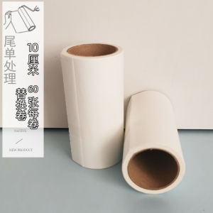 Dust Removal Sticky Paper Roller Replacement Refill Hair Sticking Paper Sticky Roller Lent Remover Large Size 16cm Hair Bed Tearable