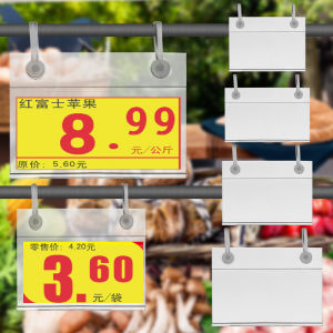 🔥Free Shipping🔥Supermarket Price Display Tag Commodity Bargain Card Advertising Paper Promotional Label Holder Shelf Hook