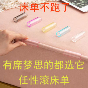 Invisible Anti-Slip Bed Sheet Fastener Non-Slip Duvet Cover Clip Blanket Holder No Needle Plastic Clamp for Bedroom