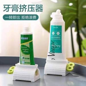 懒人牙膏挤压器 (1套5个) Toothpaste Squeezer for Lazy People