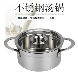 MEISHIWEI | Mini Non-stick Thick Stainless Steel Milk Pot