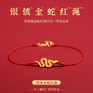 Red String Bracelet for Women Pure Silver Gold Plated Lucky Charm Snake Year Jewelry Fashionable Accessory Traditional Design