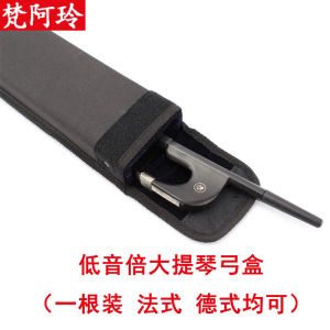 Bass Cello Bow Box Bass Rod Youbass Doublebass French German Style Single Shoulder Backpack Musical Instrument Accessories