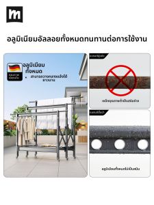 Outdoor Wind-Resistant Heavy-Duty Movable Folding Aluminum Drying Rack