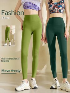 High-Waist Summer Sensation Yoga Pants Womens Fitness Sporty Peach Butt Lifting Tight Long Pants Quick-Dry Breathable