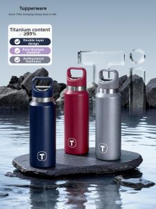 Tupperware | Thermal Large Capacity Water Cup 520ml