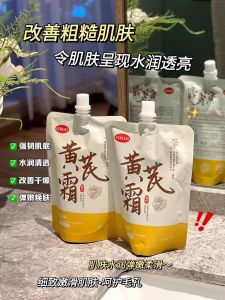 Nourishing Moisturizing Yellow Rattle Cream Womens Anti-Wrinkle Improve Dark Skin Tone Hydrating Beauty Skin Care Face Cream