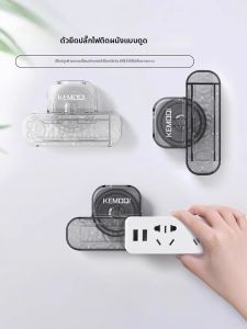 Weichen | Wall Mountable Suction Socket Holder