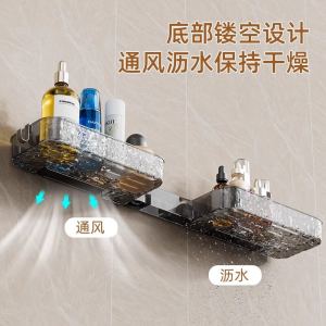 Bathroom Corner Storage Rack Wall Mounted Rotating Faucet Holder Multifunctional Toiletry Organizer European Style PP Material