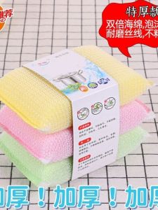 Thảm Thấm Nước Dày Bền Dùng Để Rửa Bát Dùng Trong Nhà Bếp Dụng Cụ Vệ Sinh Gia Đình Dụng Cụ Vệ Sinh Sàn