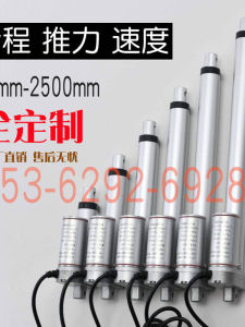 Động Cơ Đẩy Điện Có Thể Mở Rộng 10-2500mm Động Cơ Nâng Điện 12V24V Động Cơ Điện Ngang Thẳng Dài Nhất 2500mm Thương Hiệu Xian Da