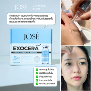 [บริษัทโดยตรง] - Jose Exocera Booster Ampoule แอมพูลโจเซ่ บำรุงผิวหน้า ขนาด 15 มล.