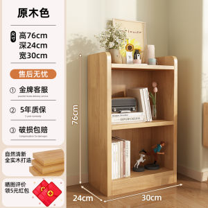 Narrow Gap Solid Wood Integrated Living Room Bookshelf Toy Book Storage Rack Childrens Bookcase Home Storage Cabinet