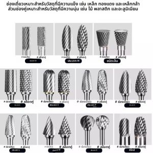 HUANGXIAOCHAO | Hard Alloy Rotating File Electric Filing Drill Bit Polishing Inner Grinding Tool
