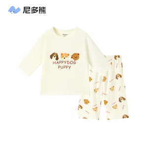 Nido Bear 25 New Summer Childrens Sleepwear Baby Home Clothes Boys Seven-Piece Modal Parent-Child Set Casual Print Loose Fit