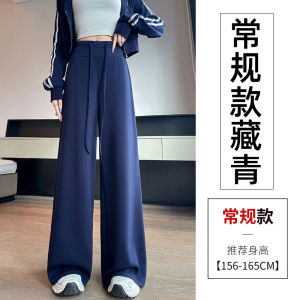 Gray Drawstring Sport Pants Women High Waist Drapey Wide Leg Straight Loose Casual Floor Length Pants Sweatpants Korean Style