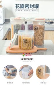 WE 1934 = 4格储存罐  4-compartment storage tank ☞ 2500ml