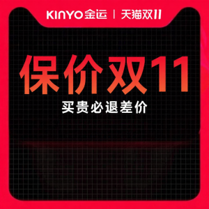 kinyo | Portable English Learning Device