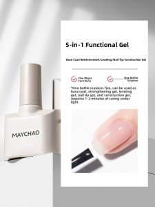 Maychao | Sealing Layer Nail Gel Set for Nail Salons Durable and Removable