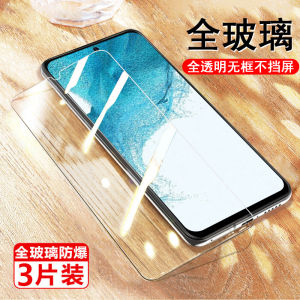 ฟิล์มกระจกหน้าจอ Samsung S22 Ultra เลนส์น้ำ ฟิล์มป้องกันจอแบบเต็มจอ เลนส์หน้าจอบางเฉียบ ฟิล์มป้องกันการตกหล่น