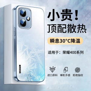 Honor 400 pro Luxury Slim Soft Hard Shell Case Anti-fall Heat Dissipation Matte Gold New Model Protective Cover for Men And Women