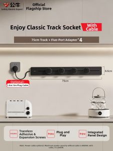 Bull | Movable Ultra-thin Wall-mounted Power Strip