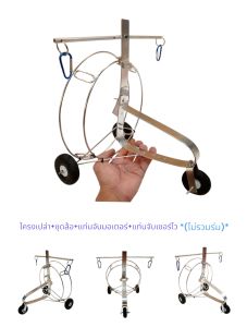 ร่มบิน บังคับวิทยุ ขนาดร่ม1เมตร40ซม.