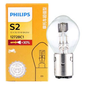 Philips | Philips Vision S2 12V 35/35W BA20d +30% Bright Motor Original Light Motorcycle Halogen Lamp Standard High Low Beam 12728C1