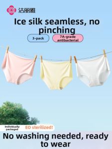 GRACE | Antibacterial Seamless Ice Silk Large Size Female Disposable Pants