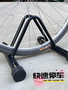 Vertical Bicycle Stand Parking Rack for Kids Indoor Cycling Equipment Adjustable Parking Bracket Mountain Road Bike Holder