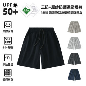 Quần Short Thể Thao Chống Nắng Khô Nhanh Ba Lớp Cho Nam Quần Short Thể Thao Mùa Hè Quần Thể Thao Thường Ngày Bằng Nylon