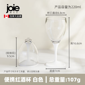 ชุดแก้วไวน์ Joie ทรงเรขาคณิต ดีไซน์เก๋ไก๋ น้ำหนักเบา ทนทาน แก้วไวน์แบบพับได้ แก้วไวน์แบบมีจับ แก้วไวน์แบบมีจับ