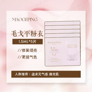 Face Primer Brightening Moisturizer 30ml