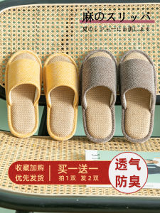 Dép Vải Lanh Cotton Mùa Hè Cho Nữ Dép Vải Lanh Cotton Dùng Trong Nhà Chống Trượt Bốn Mùa Xuân Thu Dép Trong Nhà Im Lặng