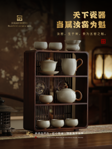 Luxurious High-End Ru Kiln Gongfu Tea Set for Home Use Perfect Birthday Gift for Dad Husband Teacher Ideal for Weddings
