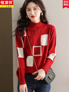 Red Knitted Wool Sweater Womens Autumn Winter Loose Thickened Half High Collar Lazy Style Cashmere Underwear Thermal Clothing