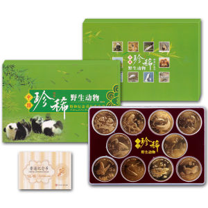 Authentic Rare Wild Animals Commemorative Coins Full Set of 10 Pieces Unopened Condition Investment Gold Bar Coin Gold Chapter