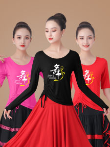 New Square Dance Outfit for Women Slim Fit Short Sleeve Modal Fabric Dance Performance Clothing for Middle-aged and Elderly