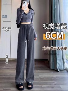 High Waist Slimming Fleece Lined Wide Leg Pants Thickened Loose Casual Trousers Korean Style Autumn Winter New Arrival for Women
