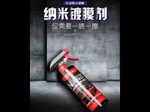 500ML Car Coating for Car Wax Spray and Polish Two-in-one Coating Auto Car Wash and Wax Hydrophobic Nano Ceramic Coating For Car Nano Coating Spray For Car Nano Repairing Spray Hydrogloss Wax For Car Wax Spray Original Waterproof Ceramic Coating