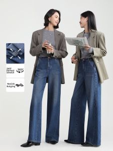 HIPPIE MISS | No-Fade Autumn Commuter High-Waist Flared Jeans