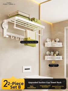 Wall Mounted Hole Free Bath Towel Rack