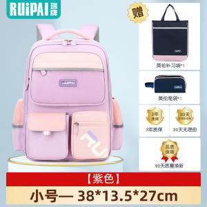 Rui Brand 2025 New Backpack Elementary School Students Boys And Girls Spine Protection Load Reduction Childrens Backpack