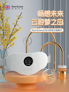 Real Bubee BabyPlus Pregnant Women Antenatal Training Device Early Education Supplies Exclusive for Pregnancy Radiation-Free Music Player