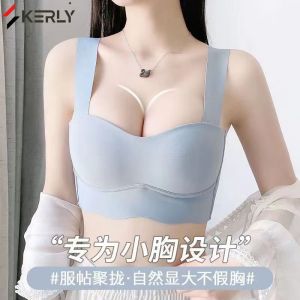 เสื้อชั้นในไนลอนดันกระเป๋าพร้อมสายสะพายไหล่ชุดชั้นในสตรีไร้รอยต่อนุ่มสบายระบายอากาศมีฝาหลังปิดยืดหยุ่น