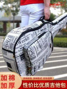 Guitar Bag 41-Inch 42-Inch Thickened Waterproof Bubble Wrap 40-Inch Guitar Backpack Neutral Piano Bag Folk Ballad Guitar Bag