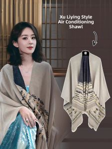 BILLI ZILLY | Seasonal Lightweight Office & Air-Conditioned Room Shawl