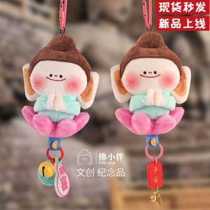 Lotus Flower Buddha Doll Car Hanging Ornament Cultural Creative Industry Vehicle Decoration Safe Keeping Symbol Other Shape