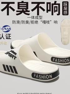 ADDTHIS | Summer New Anti-Slip Odor-Resistant Durable Indoor Outdoor Mens Slippers